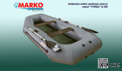 Гребная надувная лодка серия «ГОЛЕЦ»  G-300