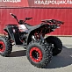 Квадроцикл GBM SHARP BIG 300