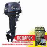 Лодочный мотор ALLFA CG T9,9 BW S