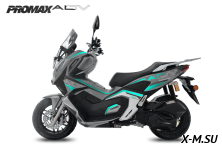МаксиСкутер PROMAX-HONDA ADV 150 (49) EFI (Inspired by HONDA)