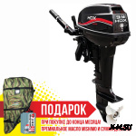 Лодочный мотор 2-х тактный HDX R series T 9,9 BMS