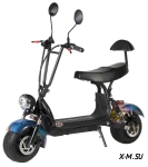 Электроскутер MINIPRO C2